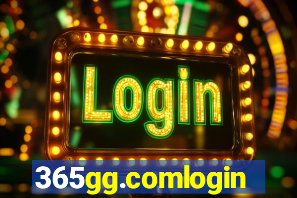 365gg.comlogin